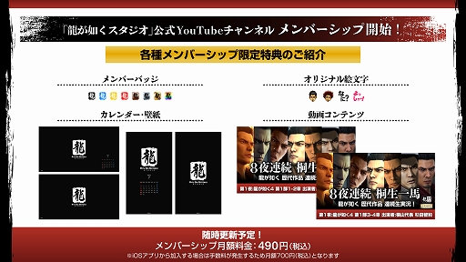 ���������꡼ No.001�Υ���ͥ������ / ��ζ��ǡ�����������׸���YouTube�����ͥ�ˤƥ��С����åפ򳫻ϡ��ۿ�ư��Υ��������ֱ����Τۤ������С��ѥХå��ʤ���ŵ���Ѱ�