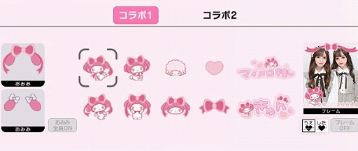 ���������꡼ No.002�Υ���ͥ������ / �������ץꥯ�鵡��romakyun�ס�Bépiu.�פǥ���ꥪ����饯�������ȤΥ���ܤ򳫻�