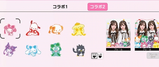 ���������꡼ No.003�Υ���ͥ������ / �������ץꥯ�鵡��romakyun�ס�Bépiu.�פǥ���ꥪ����饯�������ȤΥ���ܤ򳫻�