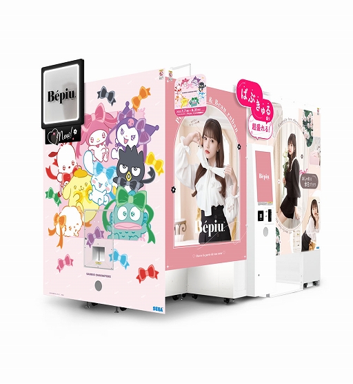 ���������꡼ No.007�Υ���ͥ������ / �������ץꥯ�鵡��romakyun�ס�Bépiu.�פǥ���ꥪ����饯�������ȤΥ���ܤ򳫻�