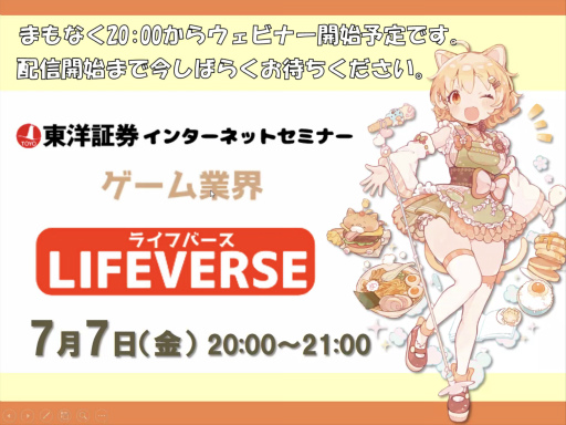 ꡼ No.001Υͥ / 饤󥻥ߥʡ֥ȳ LIFEVERSEפݡȡξڷΥʥꥹȤҤȼԡĤܺ