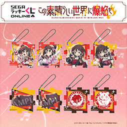 画像ギャラリー No.006のサムネイル画像 / 「この素晴らしい世界に爆焔を!」のグッズがセガ ラッキーくじオンラインで販売開始