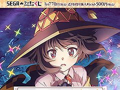 �֤��������餷������������򡪡פΥ��å������� ��å�����������饤������䳫��