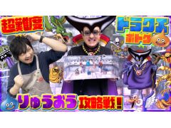 �路�㤬��TV�κǿ�ư��Ǥϡ��ܡ��ɥ�����֥ɥ饴�󥯥����ȥ��󥸥��R�פΥץ쥤���Ԥ��Ϥ�