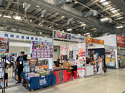 ꡼ No.010 | ̥ޡॷ祦 2023롣130Υ֡ƤѤΥ।٥ȡܡɥ䤪Ÿޤǡ