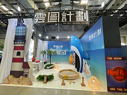 ꡼ No.012 | ̥ޡॷ祦 2023롣130Υ֡ƤѤΥ।٥ȡܡɥ䤪Ÿޤǡ