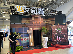 ꡼ No.013 | ̥ޡॷ祦 2023롣130Υ֡ƤѤΥ।٥ȡܡɥ䤪Ÿޤǡ