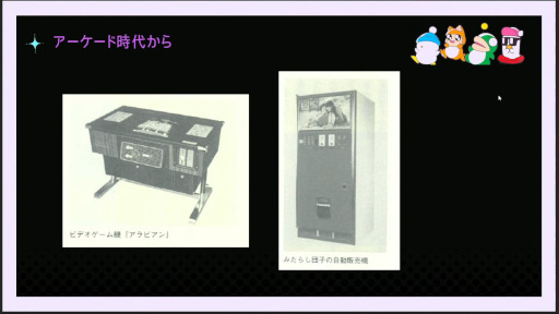 画像ギャラリー No.004のサムネイル画像 / 「サンソフト80年代タイトルの復活」「映像と音が融合したパズルゲーム」の実現を目指す。BitSummit×CAMPFIRE応援企画をレポート