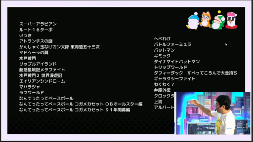 画像ギャラリー No.005のサムネイル画像 / 「サンソフト80年代タイトルの復活」「映像と音が融合したパズルゲーム」の実現を目指す。BitSummit×CAMPFIRE応援企画をレポート