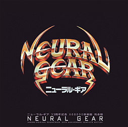 ���������꡼ No.001�Υ���ͥ������ / X68000��STG�֥˥塼��롦�����ס���Υ�����ɥȥ�å�CD��ȯ����ꡣOST��AST��2���Ȥǡ�����󥸤ˤϰ��� �������ڹ����餬����