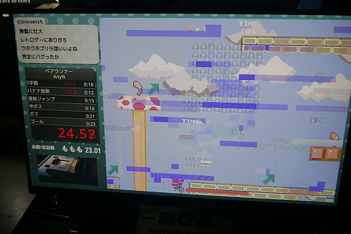 ꡼ No.008Υͥ / Υץ쥤ݡϹľä䥳Ӥ󡤷˿ͷμ󡩡BitSummit Let's Go!!פ˽Ÿ줿Ѥ拾ȥȤäҲ