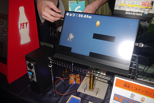 ꡼ No.016Υͥ / Υץ쥤ݡϹľä䥳Ӥ󡤷˿ͷμ󡩡BitSummit Let's Go!!פ˽Ÿ줿Ѥ拾ȥȤäҲ