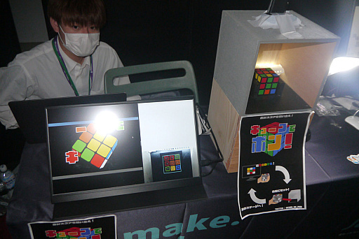 ꡼ No.020Υͥ / Υץ쥤ݡϹľä䥳Ӥ󡤷˿ͷμ󡩡BitSummit Let's Go!!פ˽Ÿ줿Ѥ拾ȥȤäҲ