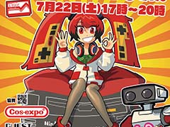 �ե��ߥ�������40��ǯ��ˤ��ȡ������٥�ȡ֥ե��ߥ��󤵤�40�Сפ�7��22��17��00��곫�š����ǥץ��ǥ塼�����ιⶶ��Ƿ��餬�б�