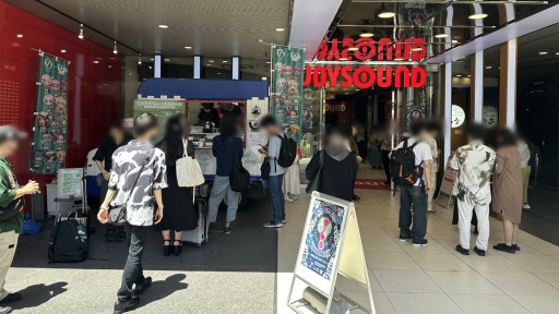 ꡼ No.001 | ǿƲ˲񤷤֥ޡߥƥ꡼եƥХ2023ײݡȡΥ饪ܥå˥ޥߥե󤬽