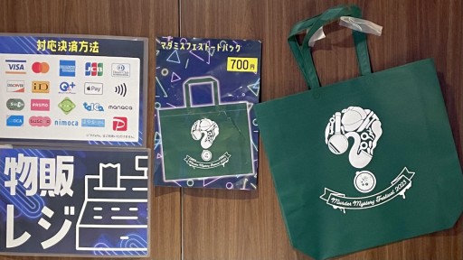 ꡼ No.003 | ǿƲ˲񤷤֥ޡߥƥ꡼եƥХ2023ײݡȡΥ饪ܥå˥ޥߥե󤬽