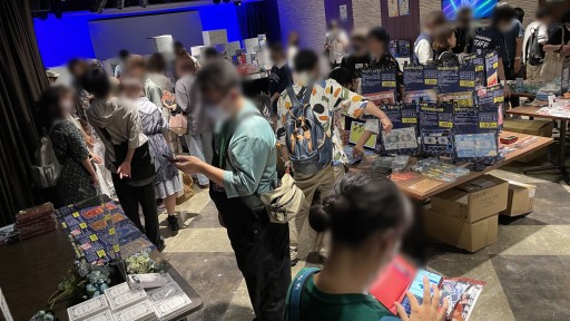 ꡼ No.005 | ǿƲ˲񤷤֥ޡߥƥ꡼եƥХ2023ײݡȡΥ饪ܥå˥ޥߥե󤬽