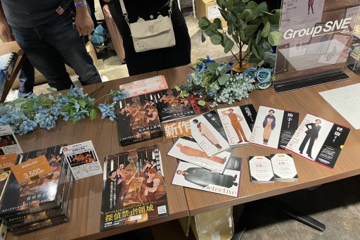 ꡼ No.006 | ǿƲ˲񤷤֥ޡߥƥ꡼եƥХ2023ײݡȡΥ饪ܥå˥ޥߥե󤬽