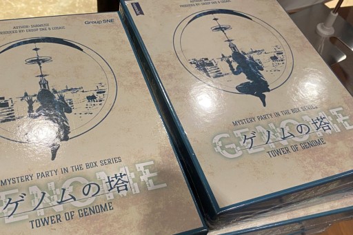 ꡼ No.007 | ǿƲ˲񤷤֥ޡߥƥ꡼եƥХ2023ײݡȡΥ饪ܥå˥ޥߥե󤬽