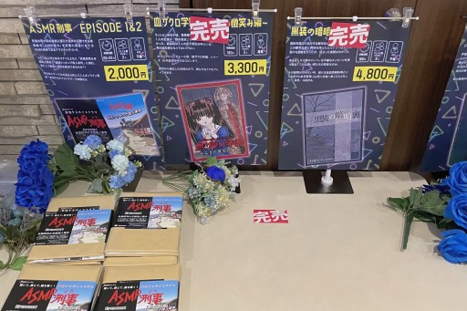 ꡼ No.009 | ǿƲ˲񤷤֥ޡߥƥ꡼եƥХ2023ײݡȡΥ饪ܥå˥ޥߥե󤬽