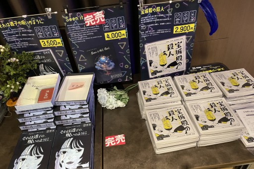 ꡼ No.010 | ǿƲ˲񤷤֥ޡߥƥ꡼եƥХ2023ײݡȡΥ饪ܥå˥ޥߥե󤬽