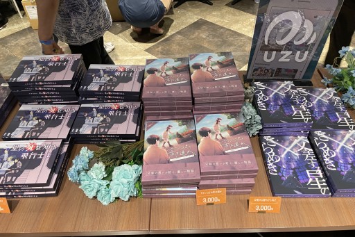 ꡼ No.011 | ǿƲ˲񤷤֥ޡߥƥ꡼եƥХ2023ײݡȡΥ饪ܥå˥ޥߥե󤬽