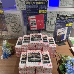 ꡼ No.012 | ǿƲ˲񤷤֥ޡߥƥ꡼եƥХ2023ײݡȡΥ饪ܥå˥ޥߥե󤬽