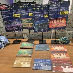 ꡼ No.013 | ǿƲ˲񤷤֥ޡߥƥ꡼եƥХ2023ײݡȡΥ饪ܥå˥ޥߥե󤬽