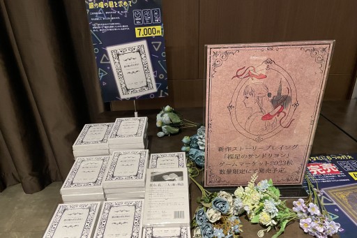 ꡼ No.014 | ǿƲ˲񤷤֥ޡߥƥ꡼եƥХ2023ײݡȡΥ饪ܥå˥ޥߥե󤬽