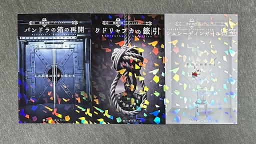 ꡼ No.015 | ǿƲ˲񤷤֥ޡߥƥ꡼եƥХ2023ײݡȡΥ饪ܥå˥ޥߥե󤬽