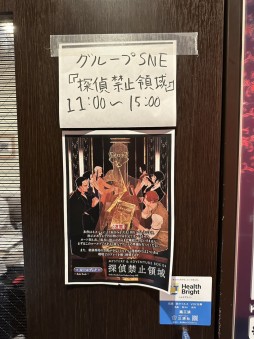 ꡼ No.016 | ǿƲ˲񤷤֥ޡߥƥ꡼եƥХ2023ײݡȡΥ饪ܥå˥ޥߥե󤬽