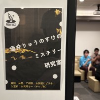 ꡼ No.019 | ǿƲ˲񤷤֥ޡߥƥ꡼եƥХ2023ײݡȡΥ饪ܥå˥ޥߥե󤬽