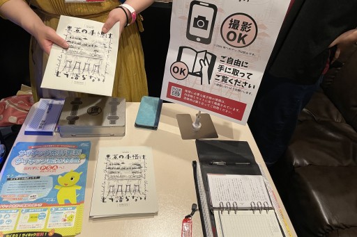 ꡼ No.021 | ǿƲ˲񤷤֥ޡߥƥ꡼եƥХ2023ײݡȡΥ饪ܥå˥ޥߥե󤬽