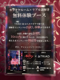 ꡼ No.023 | ǿƲ˲񤷤֥ޡߥƥ꡼եƥХ2023ײݡȡΥ饪ܥå˥ޥߥե󤬽