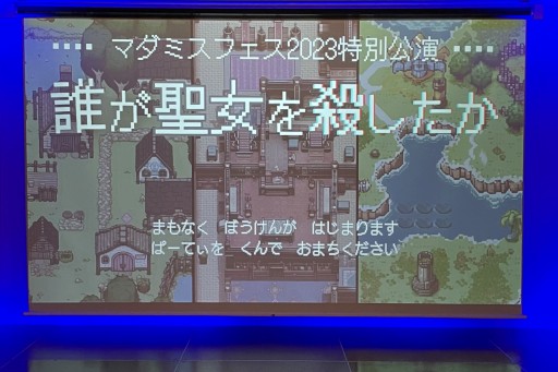 ꡼ No.025 | ǿƲ˲񤷤֥ޡߥƥ꡼եƥХ2023ײݡȡΥ饪ܥå˥ޥߥե󤬽