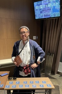 ꡼ No.028 | ǿƲ˲񤷤֥ޡߥƥ꡼եƥХ2023ײݡȡΥ饪ܥå˥ޥߥե󤬽