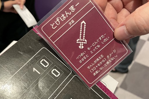 ꡼ No.031 | ǿƲ˲񤷤֥ޡߥƥ꡼եƥХ2023ײݡȡΥ饪ܥå˥ޥߥե󤬽