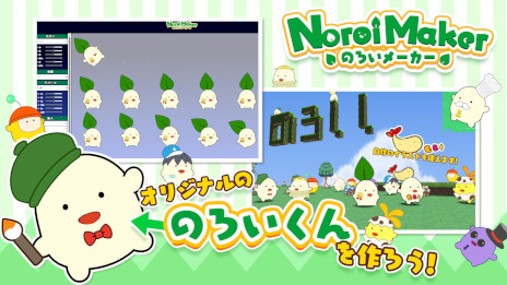 画像ギャラリー No.002のサムネイル画像 / フリーゲーム投稿サイト「PLiCy」がサービス開始から10周年を迎える。記念ビジュアルや,キャラクター生成ツール「のろいメーカー」を公開