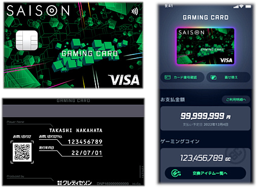 ���������꡼ No.013�Υ���ͥ������ / Steam�Υ����ɷ�Ѥʤ�֥����󥲡��ߥ󥰥�����Digital�פ��������������ۤ��Ф�15��ʬ�Υ����ߥ󥰥������Ը���PR��