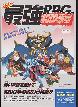 ꡼ No.024 | ľͤǲᤴ֥פʤɤ̾沦һΡȲˤĤ֤ɡӥǥθ36