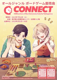 ꡼ No.001 | ԻǤǳŤ줿ʥʥ।٥ȡCONNECT׻åݡȡǤäͷڡǡäͷǳڤ