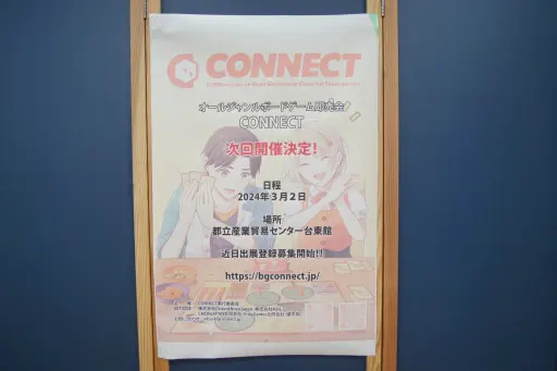 ꡼ No.023 | ԻǤǳŤ줿ʥʥ।٥ȡCONNECT׻åݡȡǤäͷڡǡäͷǳڤ