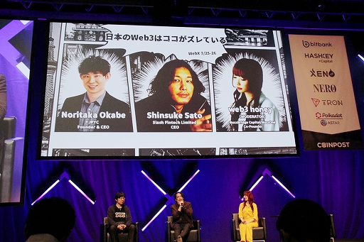 ꡼ No.003Υͥ / ܤˤ븽Web3˴ؤŦܤWeb3ϥƤפݡ