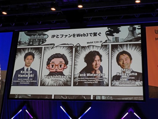 ꡼ No.001 | ꥪSMEϡˤơIPȥեWeb3ǷҤפΤ