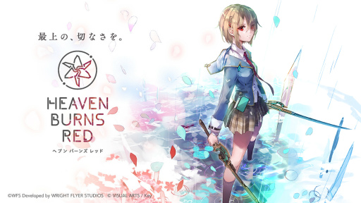 画像ギャラリー No.002のサムネイル画像 / Keyブランドを抱えるビジュアルアーツ,Tencentの子会社になることを発表。馬場隆博社長は退任し,丘野塔也こと天雲玄樹氏が新社長に就任予定