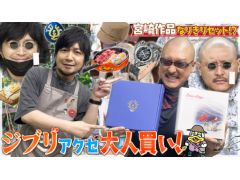 �路�㤬��TV�κǿ�ư��Ǥϡ��ޥե������Ĥ��󤬹������Ƥ����֥��֥ꥰ�å��פ�Ҳ𤹤��ͻҤ��Ϥ�