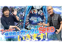 �路�㤬��TV�κǿ�ư��Ǥϡ��ѥ��󥳡�P�ե����С���ư��Υ������SEED�פ�Ҳ𤹤��ͻҤ��Ϥ�