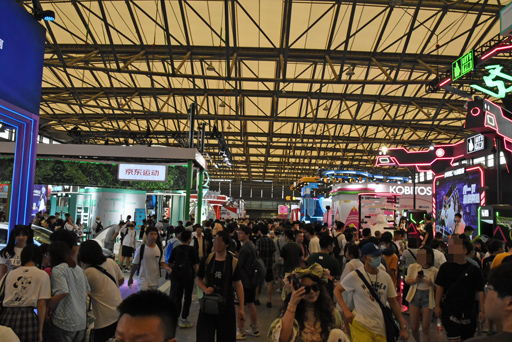 ꡼ No.010Υͥ / CJ20232023ǯChinaJoyϡǤʤۥӡ˥ץˤǮդΥ।٥Ȥ