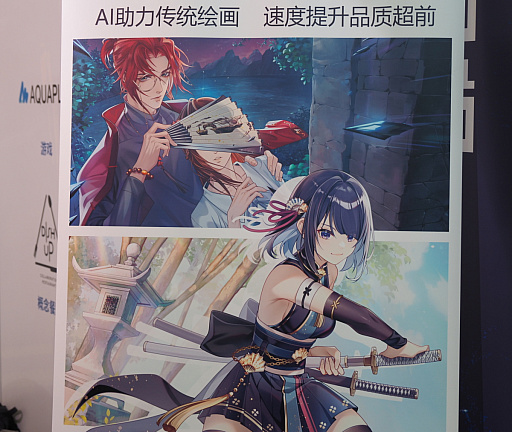 ꡼ No.003 | CJ2023AI饹ȤϤޤޤץʼʤ।饹ȤHIKE ټҡɤʤɤˡAIäʹä