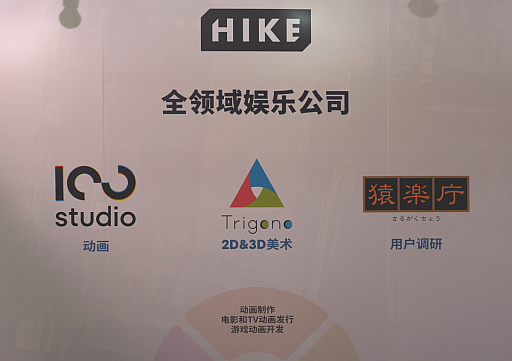 ꡼ No.005 | CJ2023AI饹ȤϤޤޤץʼʤ।饹ȤHIKE ټҡɤʤɤˡAIäʹä